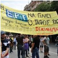Grecia: el gobierno de coalición entra en crisis después de intentar cerrar la empresa de radiotelevisión pública